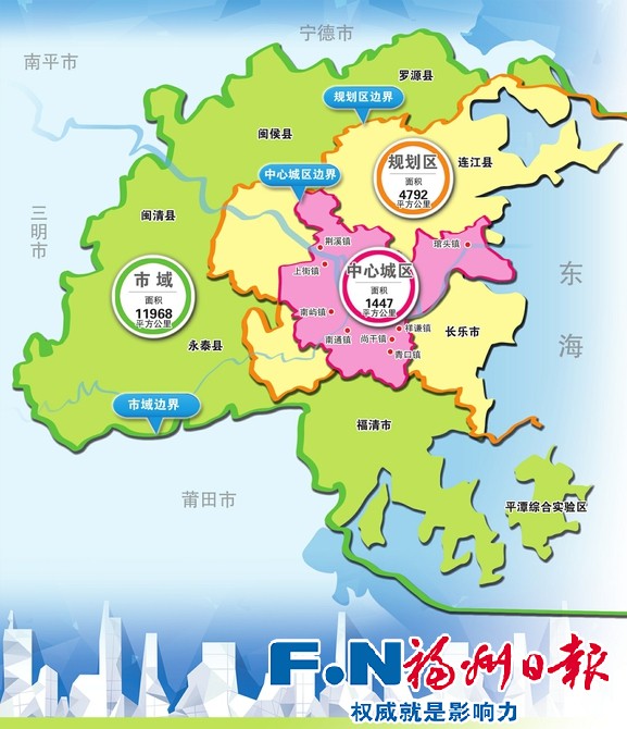 南通新城纳入福州中心城区